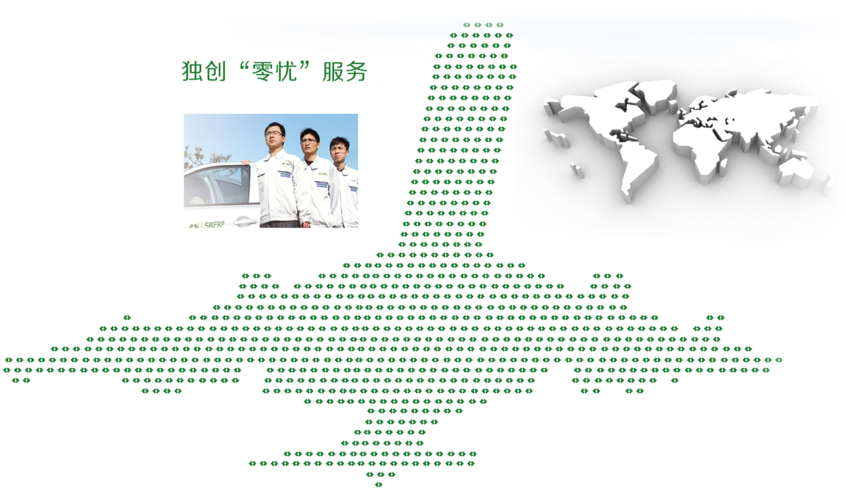 玻璃鋼格柵獨創(chuàng)“零憂”服務(wù)立于時瑞新材