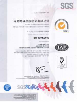ISO9001