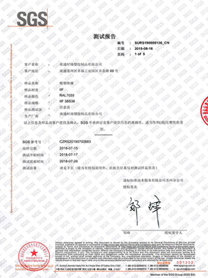 格柵蠕變和彎曲性能