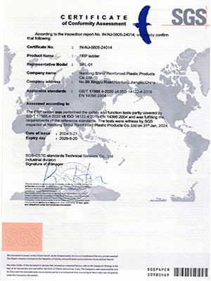 直爬梯認(rèn)證2405